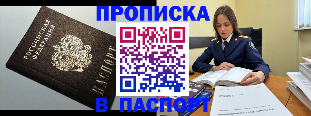 регистрация для дет. сада в Жуковском
