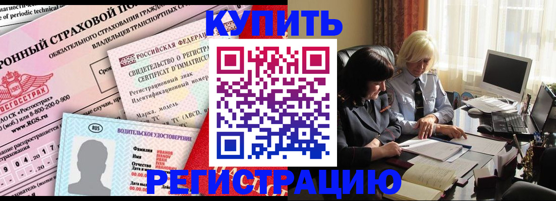 временная регистрация госуслуги в Жуковском