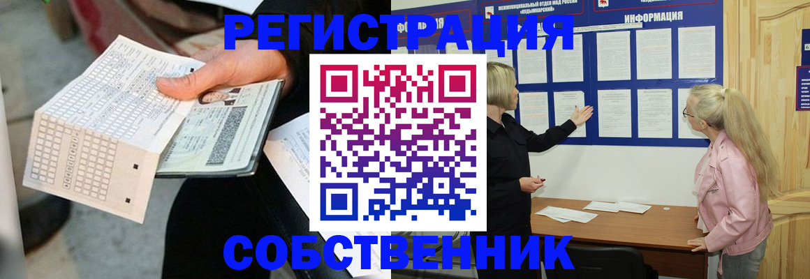 регистрация для дет. сада в Жуковском